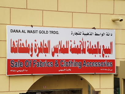 الموارد البشرية البريمي - البريمي - +968 9644 3639