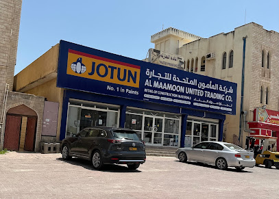 المأمون المتحدة للتجارة - جوتن مولتيكولور ومواد البناء - صلالة - +968 23 299739