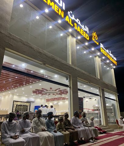 مطعم ارض اليمن السعيد ابراء - إبرا - +968 9533 3152