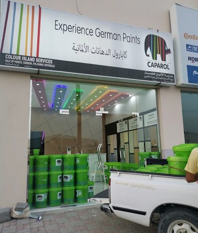 جزيرة الالوان للخدمات. كابارول - نزوى - +968 9607 9529