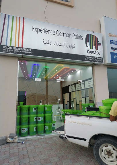 جزيرة الالوان للخدمات. كابارول - Oman|Nizwa|ولاية نزوى،، ولاية نزوى،|RHV2+M4G