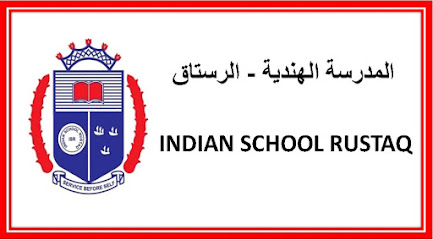 مدرسة الرستاق الهندية المدرسة الهندية - الرستاق - الرستاق - +968 26 876833