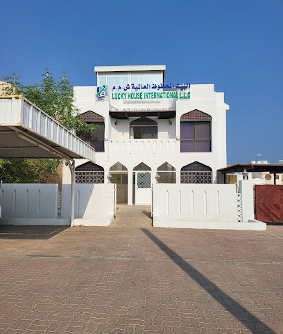 لاكي هاوس العقارية - مسقط - +968 9494 3454