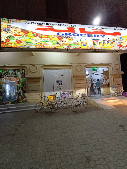 الطيبات العالمية ش - Oman|319|Saham