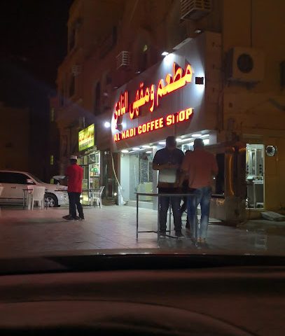 مطعم النادي - مطعم النادي - البريمي - +968 25 640479