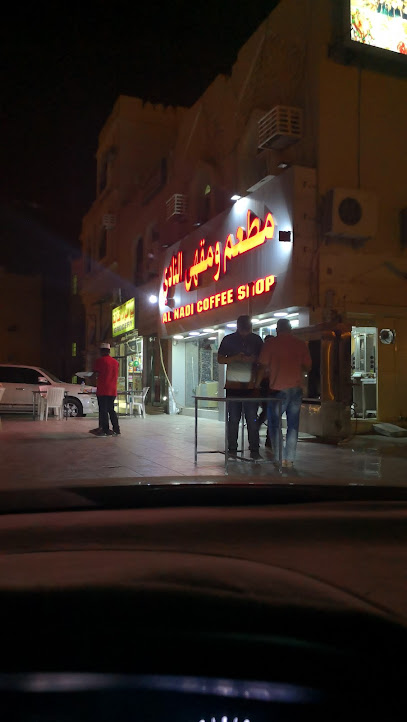 مطعم النادي - مطعم النادي - Oman|Al Buraimi|7Q6P+VG9