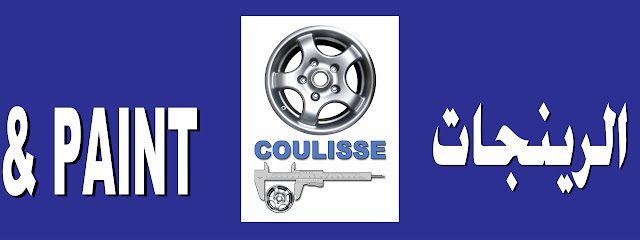 منطقة المعبيلة الصناعية ، السيب - السيب - +968 9798 7300