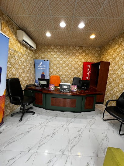 وكيل سفريات في عمان - Oman|211|alnahda street salalah OM