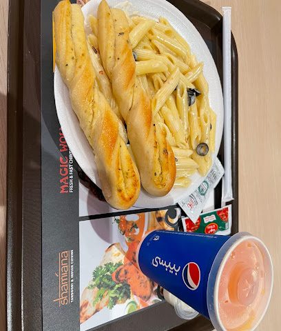 سانتينو باستا اكسبرس - مسقط -