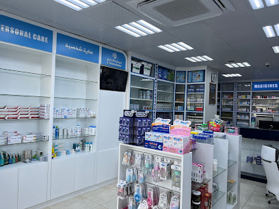 صيدلية التسنيم ذ - السيب - +968 7144 8004