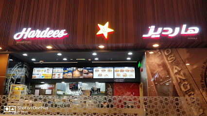 هارديز - نزوى - +968 24 477774