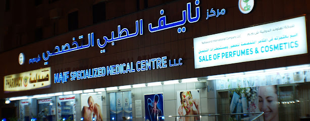 عيادة مركز نايف الطبي التخصصي - صلالة - +968 23 299466