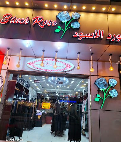 الوردة السوداء - صلالة - +968 9896 2501