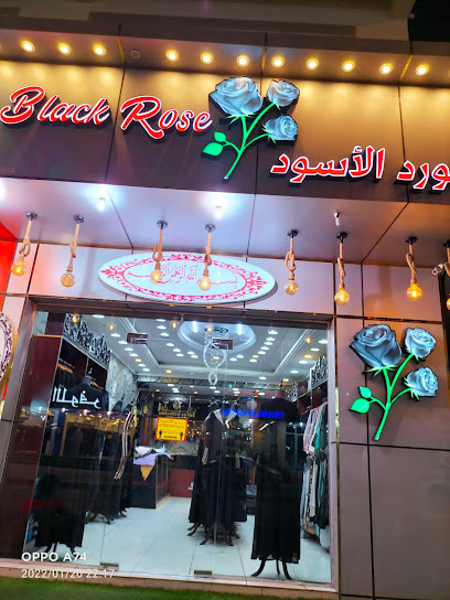 الوردة السوداء - Oman|Salalah|As Salam St|2474+Q85