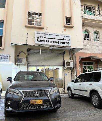 مطبعة روي - مسقط - +968 9950 7526