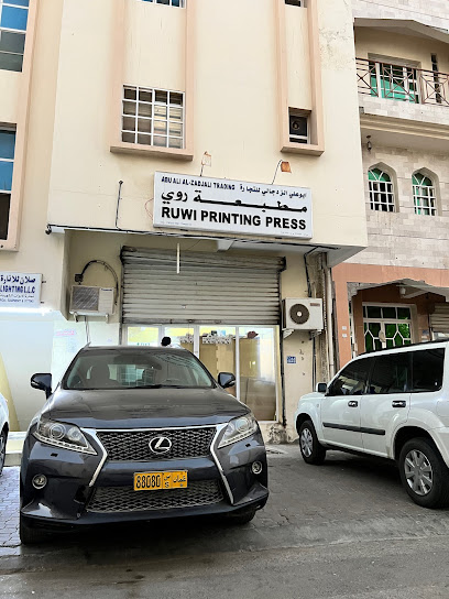 مطبعة روي - Oman|Muscat|Honda Road