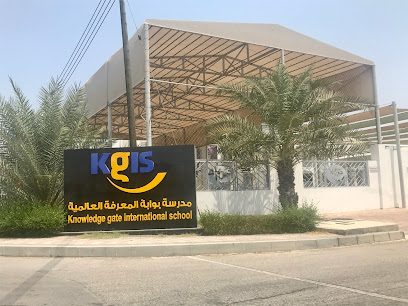مدرسة بوابة المعرفة الدولية مسقط - السيب - +968 24 073500
