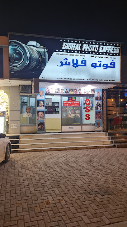 فلاش للصور - Oman|Salalah|Al Najah St|238M+RWG