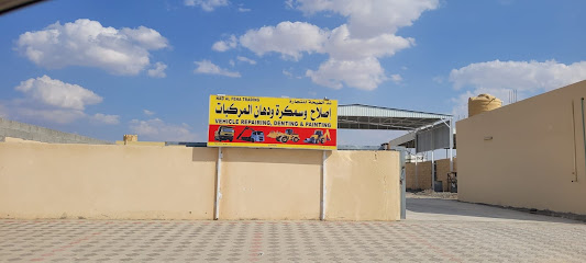 ناد الفصح كراج السيد - عبري - +968 9530 5353