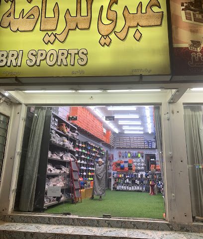 عبري سبورت - عبري - +968 9568 7278