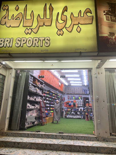 عبري سبورت - Oman|Ibri|6GP2+H5C