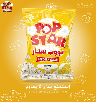 شركة مجان لتعبئة وتغليف المواد الغذائية ذ - محافظة جنوب الباطنة بركاء OM - +968 9234 5717