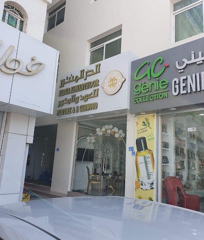 عطور الدر المنثور وشاروود - السيب -