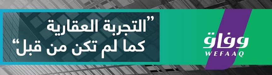 خصائص وفاق - Oman|Seeb|Almaqam Building