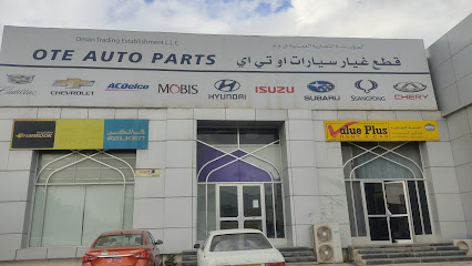 موزع شل لزيوت التشحيم (مؤسسة عمان التجارية ذ. - صلالة - +968 9725 1132