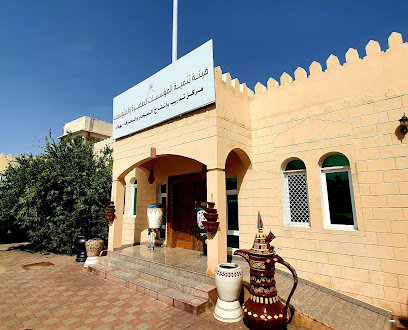 مركز تدريب وإنتاج الفخار والخزف - بهلاء - +968 25 419513