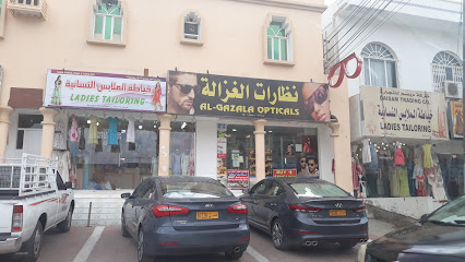 نظارات الغزاله - سمائل -