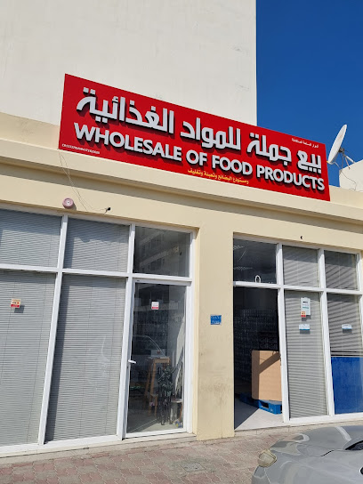أنوار الساحة للمنتجات الغذائية بالجملة - Oman|Muscat|Al Khaudh A' Tijiary St