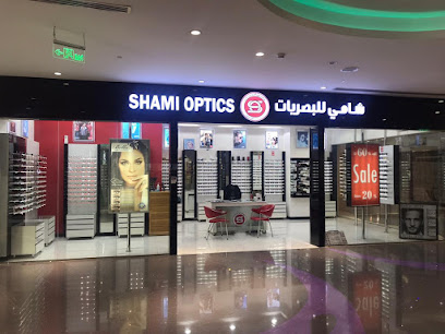 بصريات الشامي - مسقط - +968 9578 1632