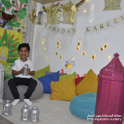 حضانة المستكشفون الصغار حضانة المستكشفون الصغار - السيب - +968 7198 4855