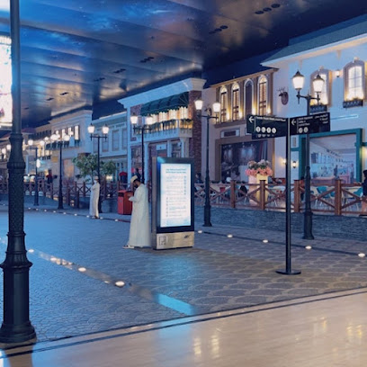 شو اكسبرس - مول مسقط - مسقط -