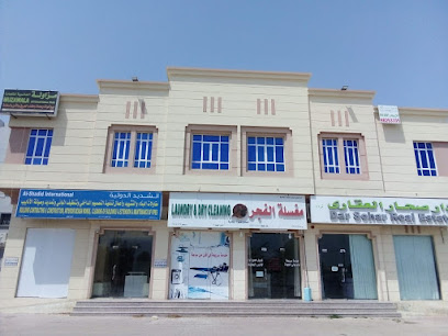 دارصحار / دار صحار للعقارات - صحار - +968 9207 9997