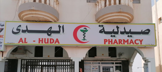 صيدلية هدى - عبري - +968 25 692604