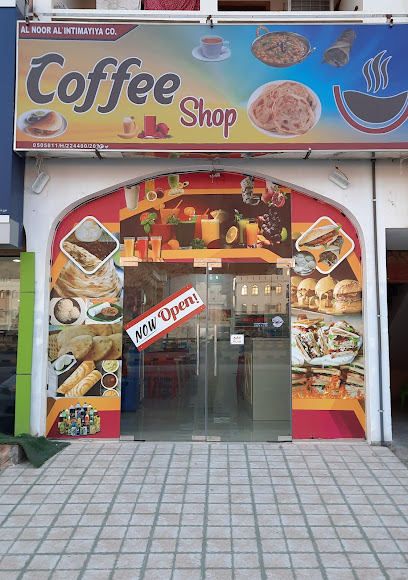 مقهى - Oman|Nizwa|Firq