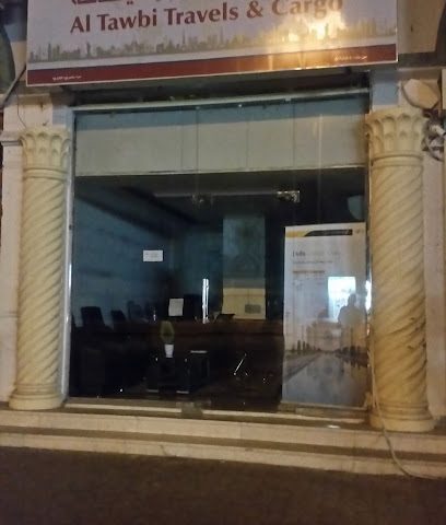 سفريات التوبي - عبري - +968 9522 6304