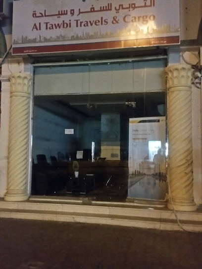 سفريات التوبي - Oman|Ibri|Unnamed Road