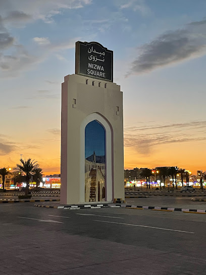 ميدان نزوى - Oman|Nizwa|VGFP+6H8