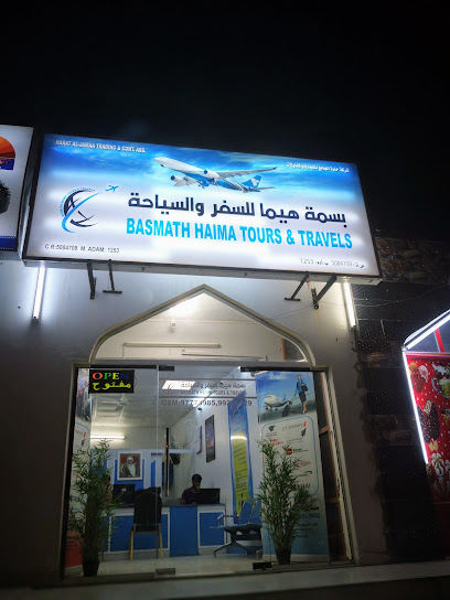 سوق ادم - Oman|Adam|9GPG+X9Q