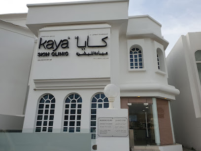 عيادة كايا للبشرة - مسقط - +968 800 77546