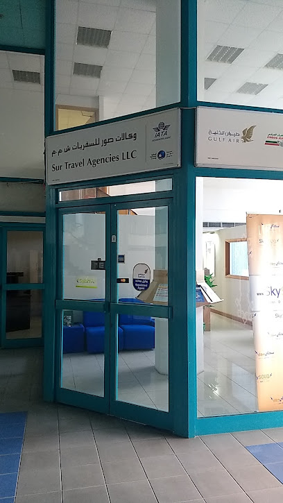 SkySouq.com (وكالات سفريات صور) - Oman|Muscat|3519 Way