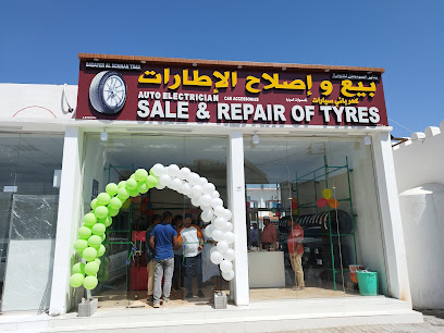 بادر السمحان للتجارة - فانجا - +968 9750 4350