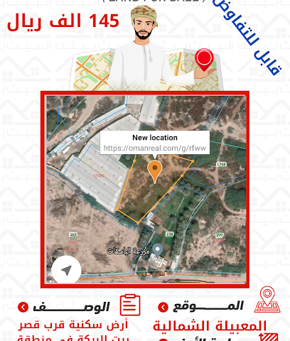 البيت بيتك الإحترافية - السيب - +968 9449 2444