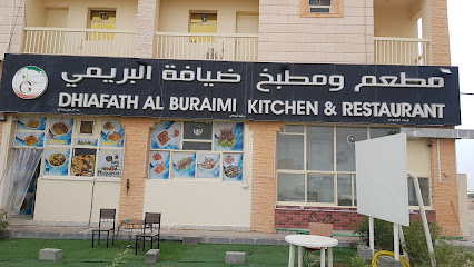 مطعم ومطبخ ضفة البريمي - البريمي - +968 9809 1110