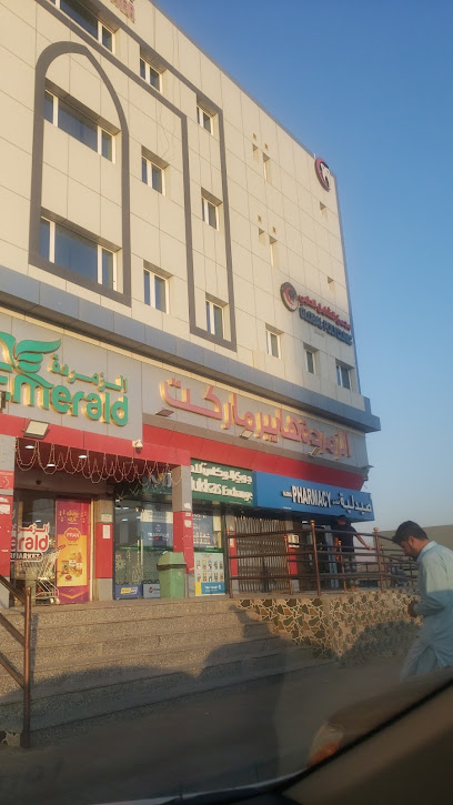 صيدلية مجمع العيادات العالمية - Oman|Al Jafnayn|15