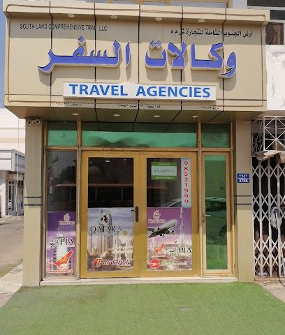 وكالات السفر بهاتي - صحار - +968 9852 1999