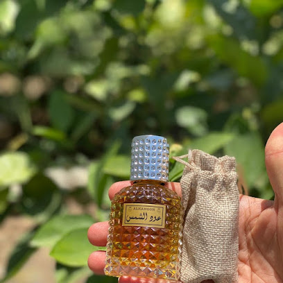الكانون للبخور و العطور - صلالة - +968 9118 2245